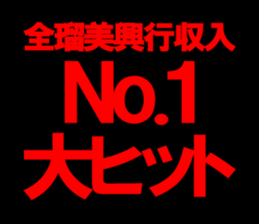 602968013