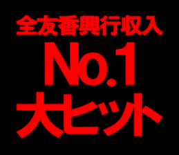 602968093