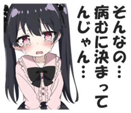 602994474