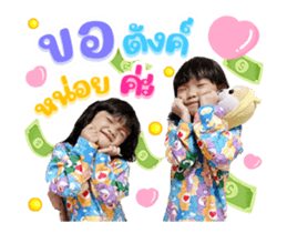 603005119