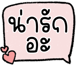 สติกเกอร์ 603038401