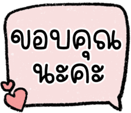 สติกเกอร์ 603038402