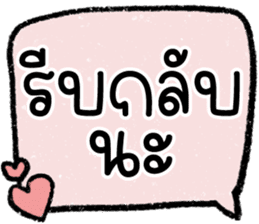 สติกเกอร์ 603038403