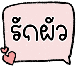 สติกเกอร์ 603038404