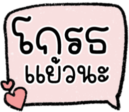 สติกเกอร์ 603038409