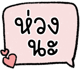 สติกเกอร์ 603038412