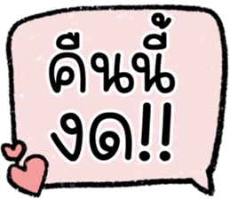 603038414