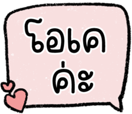 603038418