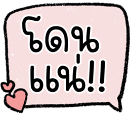 603038419