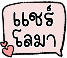 603038421