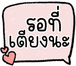 สติกเกอร์ 603038422