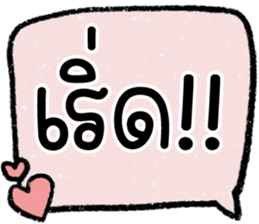 สติกเกอร์ 603038428