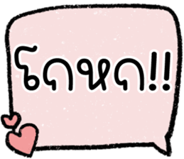 603038429