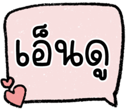 603038431