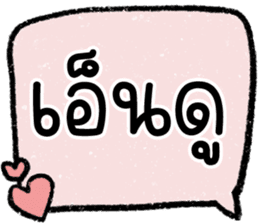 สติกเกอร์ 603038431