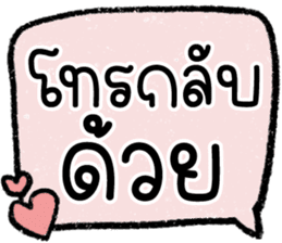 สติกเกอร์ 603038432