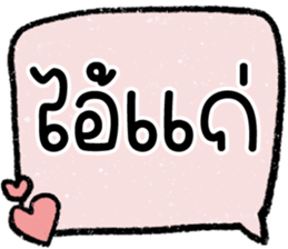 603038433