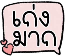 603038436