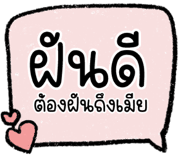 สติกเกอร์ 603038437