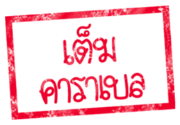 603061189