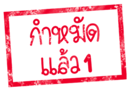 603061190