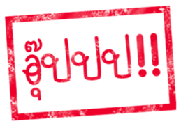 603061197
