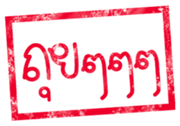 603061204