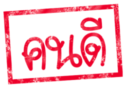 603061211