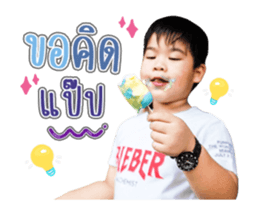 603067203