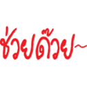 603072840