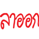 603072843