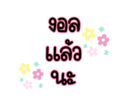 603105267