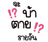 603105269