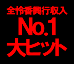 603180293