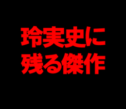 603180384
