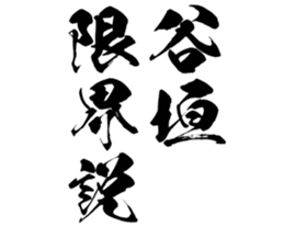 603183631