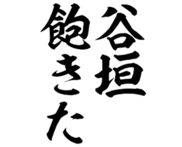 603183633