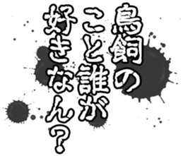 603184378