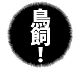 603184396