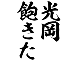 603184553