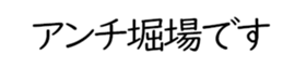 603185096