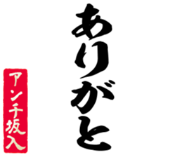 603185279