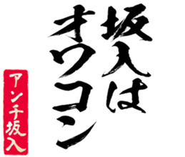 603185291