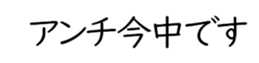 603185776
