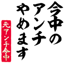 603185813