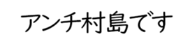 603186856