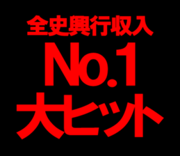 603200757