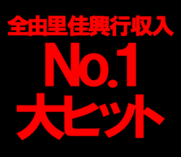 603200805