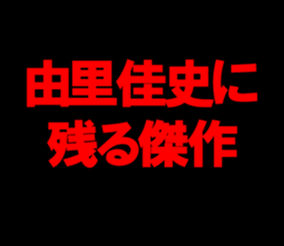 603200808