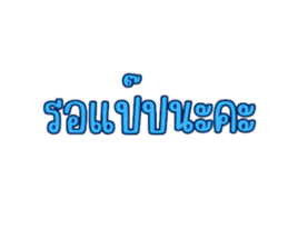 603200903